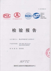 檢驗(yàn)報(bào)告3